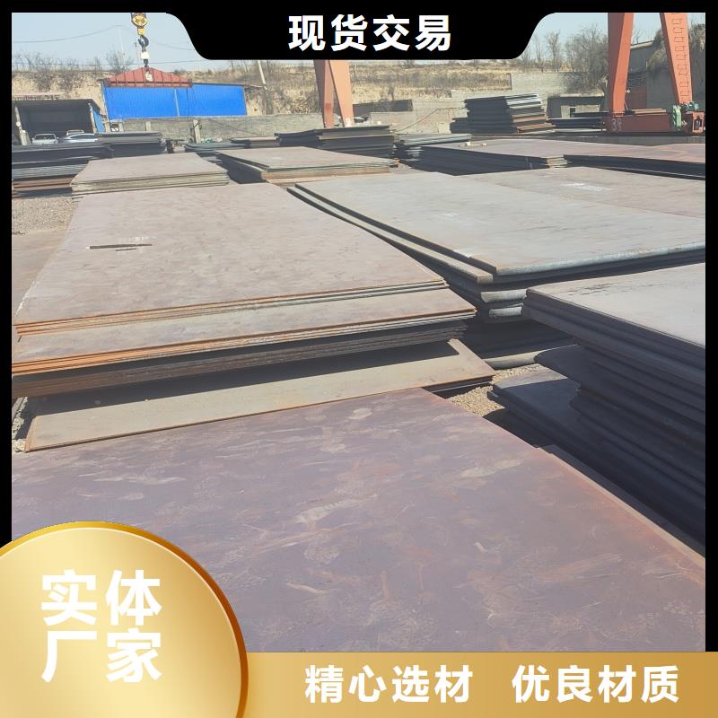 特厚鋼板下料來廠實地考察
