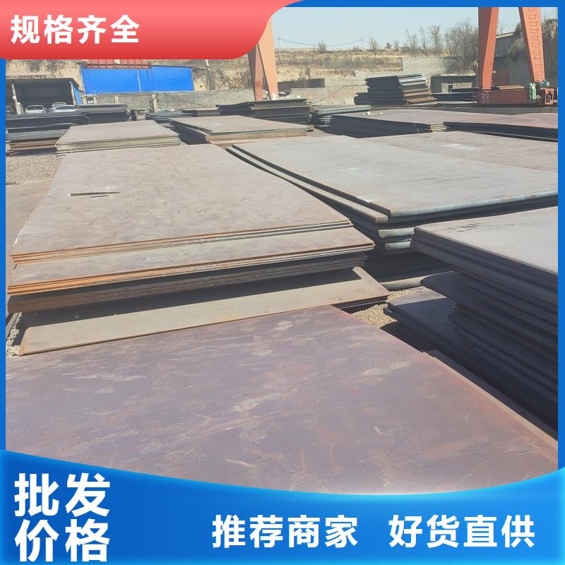 12cr1mov鋼板價格-可按需定做