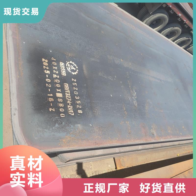 優(yōu)選:特厚鋼板鋸切