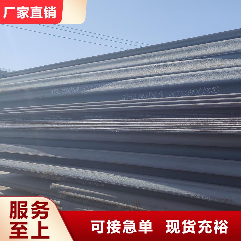 #q345r鋼板廠家
