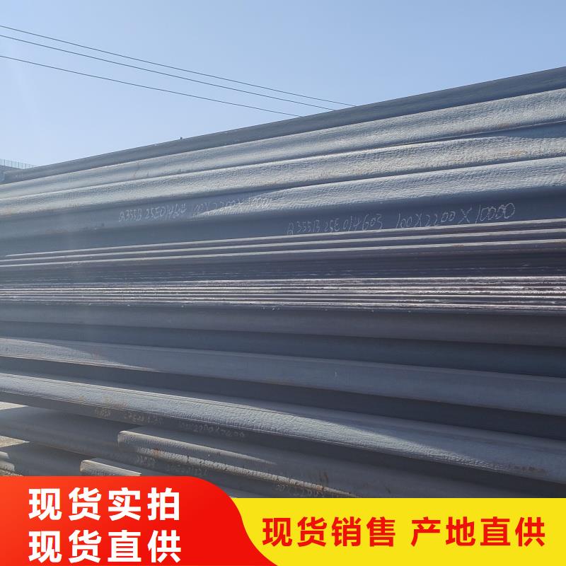 耐磨鋼板,40cr鋼板嚴(yán)選用料