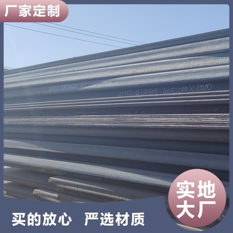 耐磨鋼板客戶滿意度高