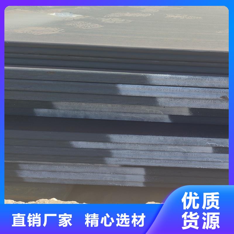 硬態(tài)60si2m鋼帶、硬態(tài)60si2m鋼帶廠(chǎng)家直銷(xiāo)-型號(hào)齊全