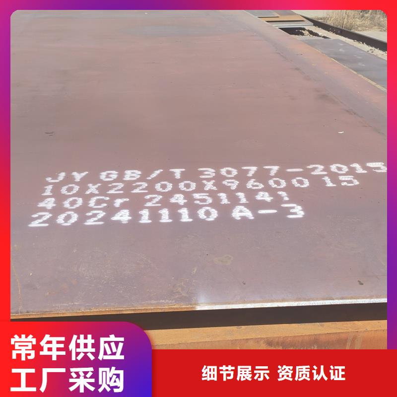 65mn鋼帶行業(yè)品牌廠家
