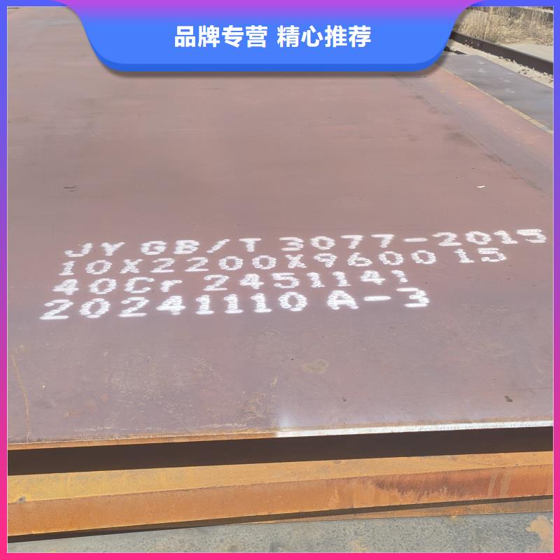 高強(qiáng)度耐候鋼板哪家的好聯(lián)系方式