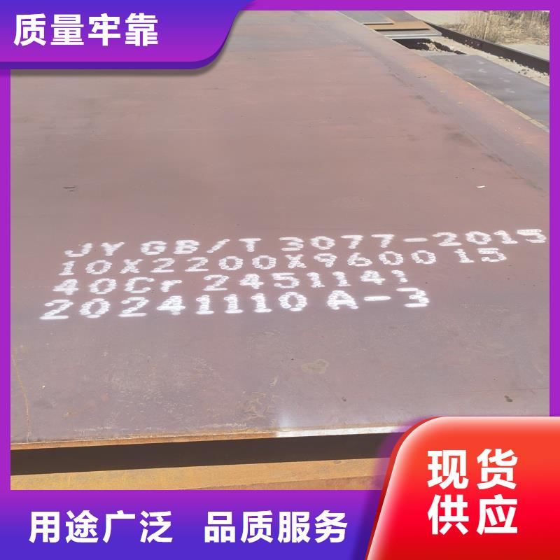 Q420c高強板生產加工