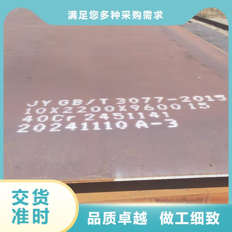 耐磨鋼板從廠家買售后有保障