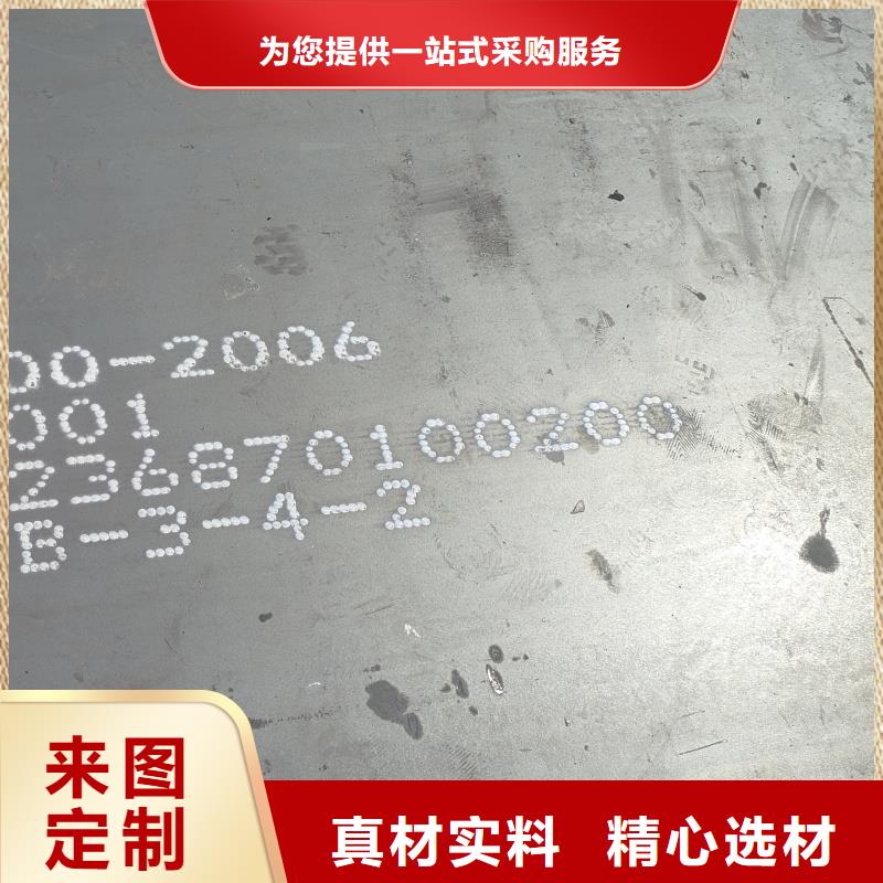 耐磨鋼板Q245R鋼板現(xiàn)貨交易