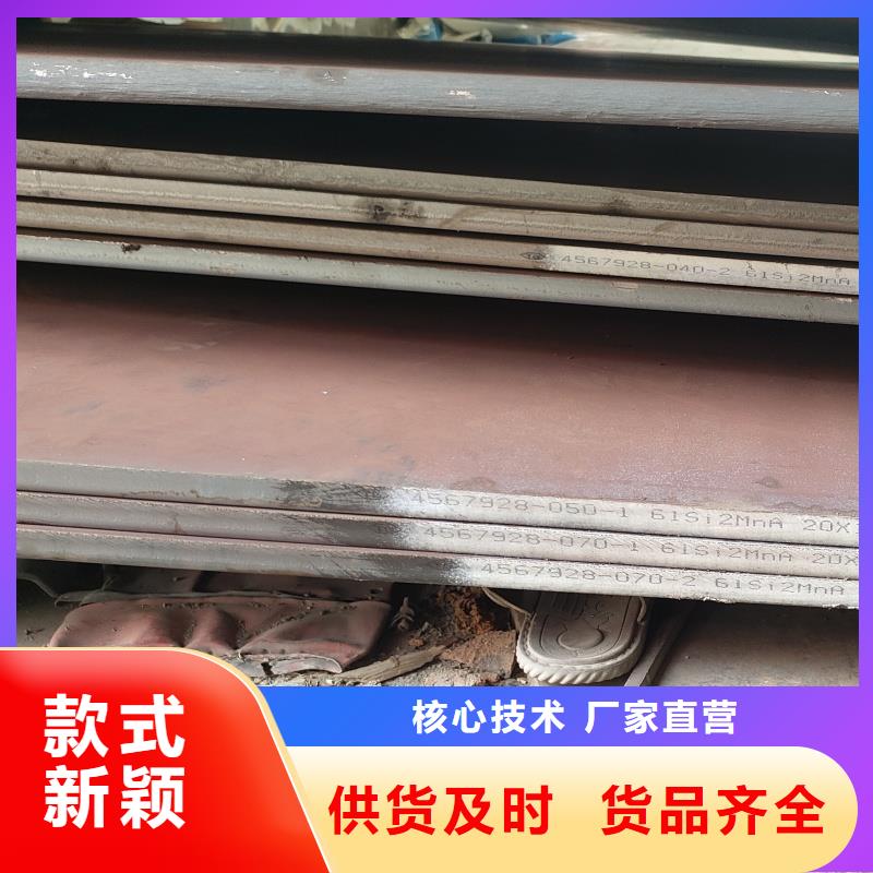 耐酸鋼板省心可靠