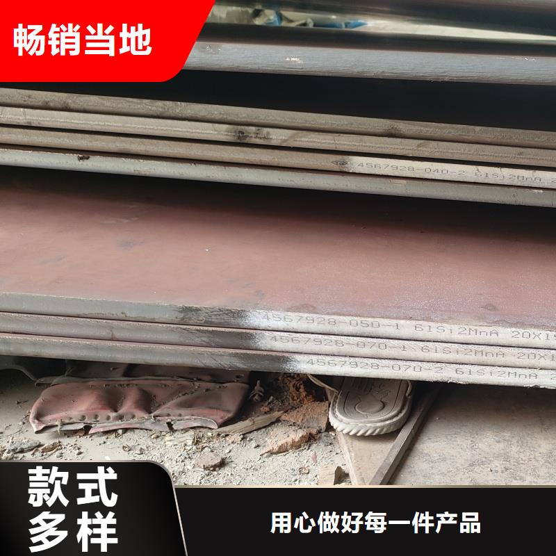 鋼板-60si2m硬料鋼帶批發(fā)供應(yīng)