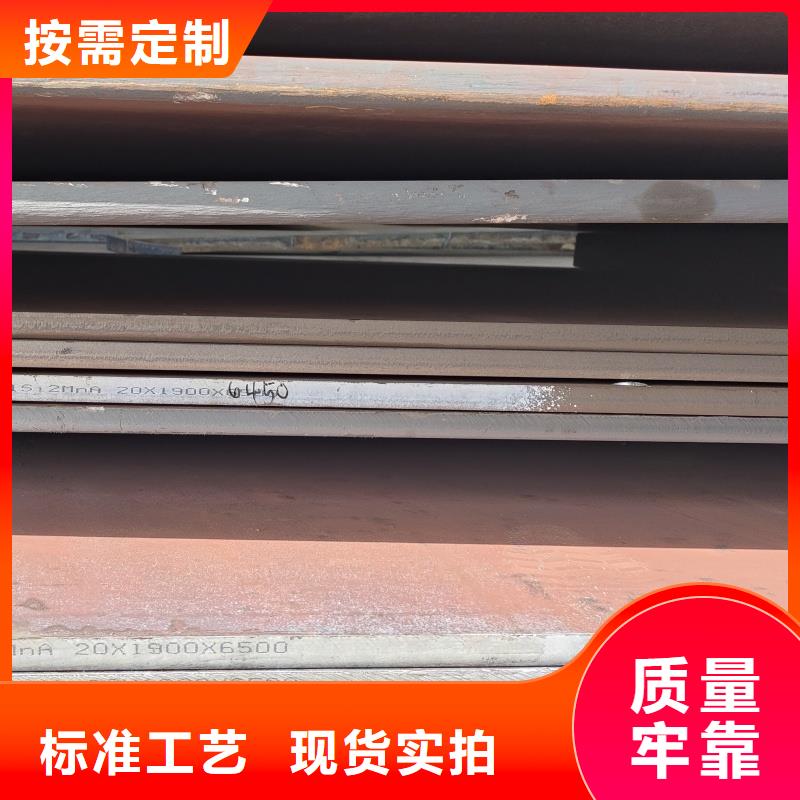 廠家主打產(chǎn)品30mnb5鋼板歡迎詢價(jià)