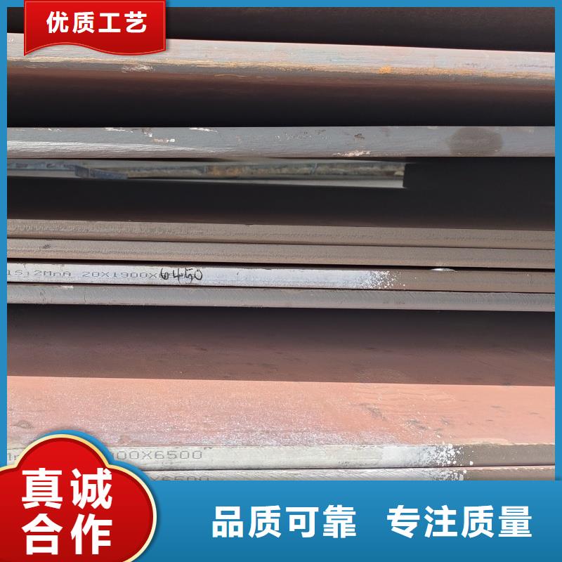 定制60si2m鋼帶_實力廠家