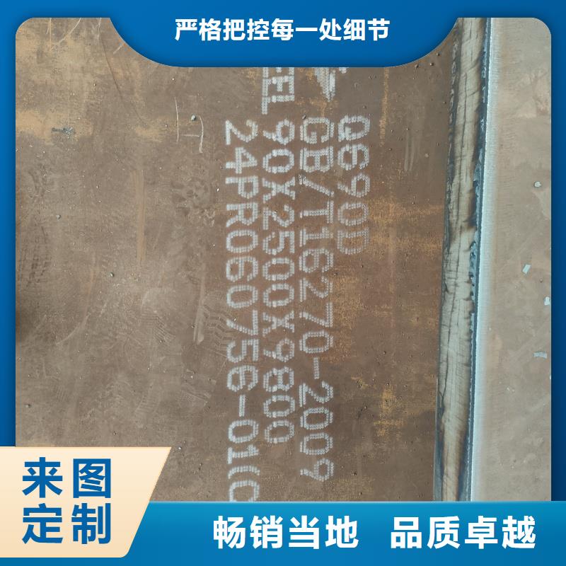 優(yōu)質(zhì)mn13鋼板的批發(fā)商
