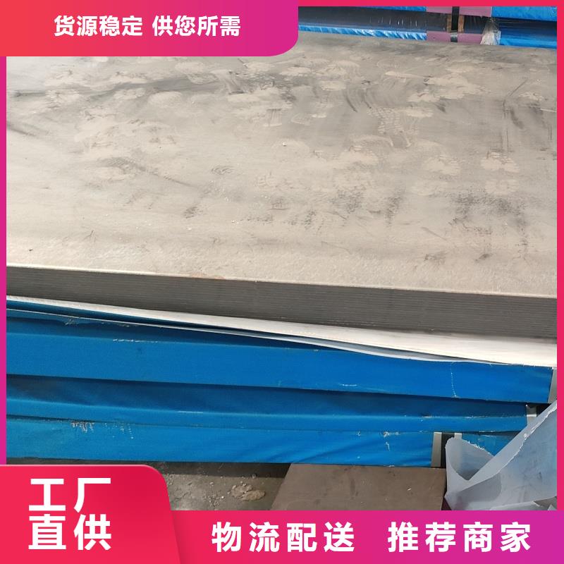廠家主打產(chǎn)品30mnb5鋼板歡迎詢價