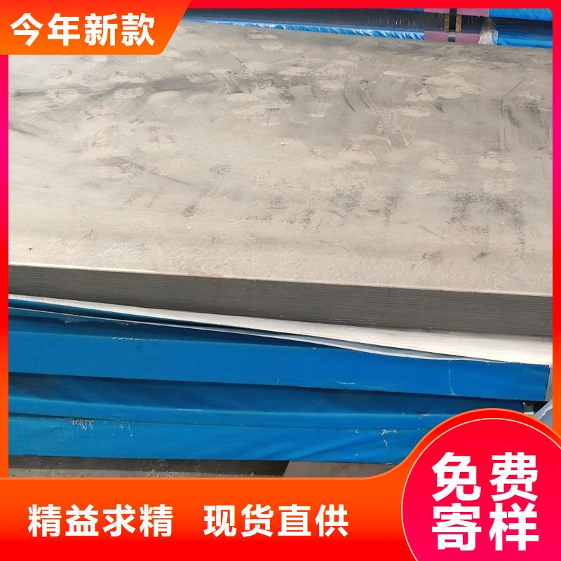 鋼板40crnmimo鋼板打造行業(yè)品質(zhì)