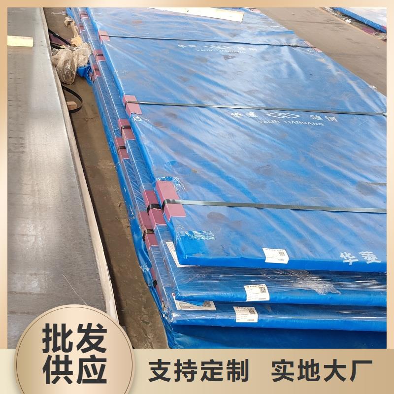 耐磨鋼板nm500耐磨板免費(fèi)獲取報(bào)價(jià)