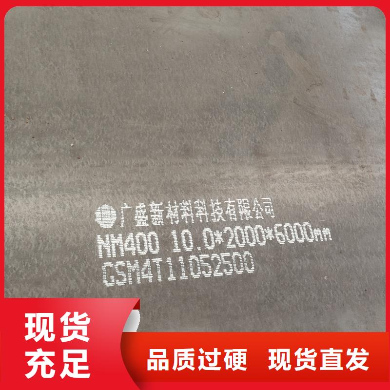 耐候鋼板切割現(xiàn)貨
