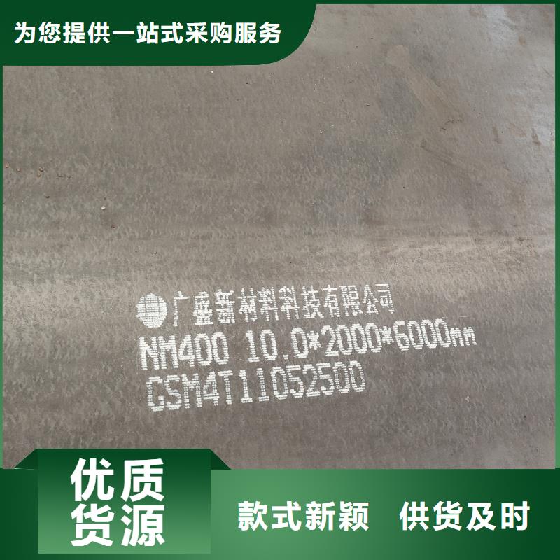 耐酸鋼板加工定制廠家價格