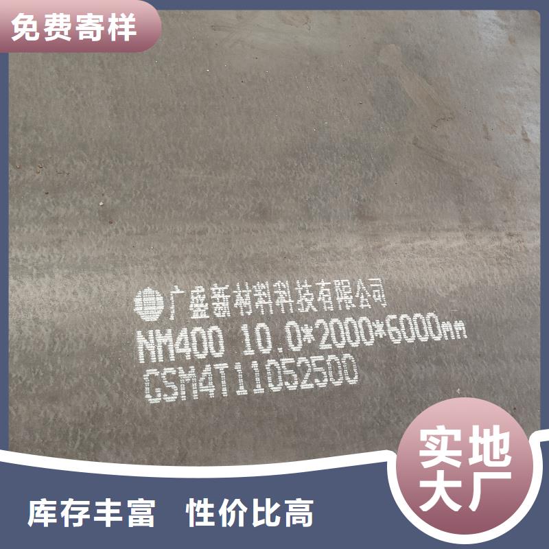 耐磨鋼板42CrMo鋼板廠家規(guī)格全