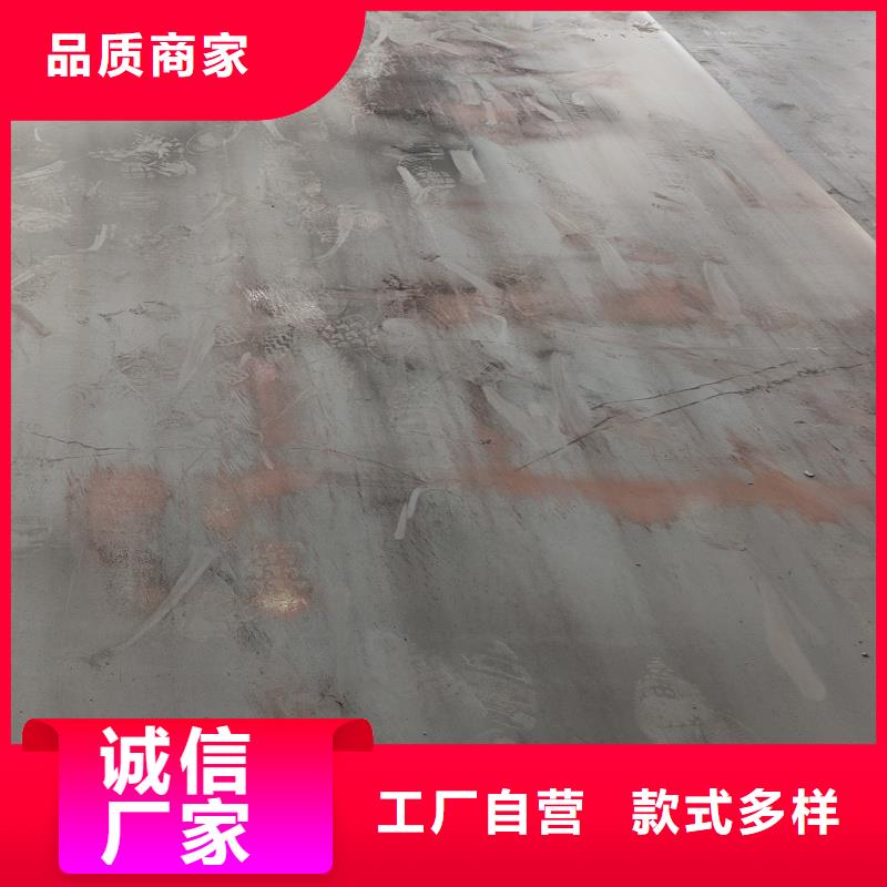 mn13鋼板每噸價(jià)格耐候鋼板