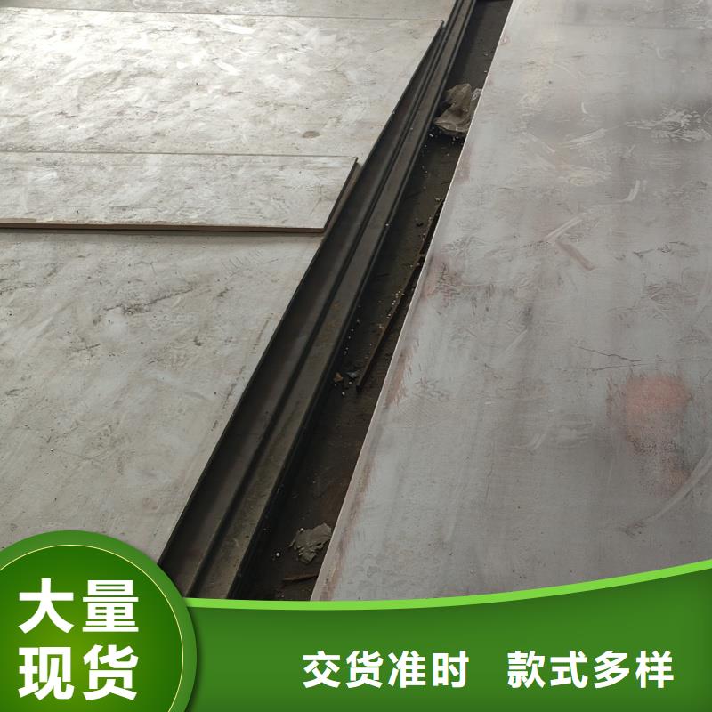 Q345NH耐候板為您服務(wù)設(shè)計(jì)