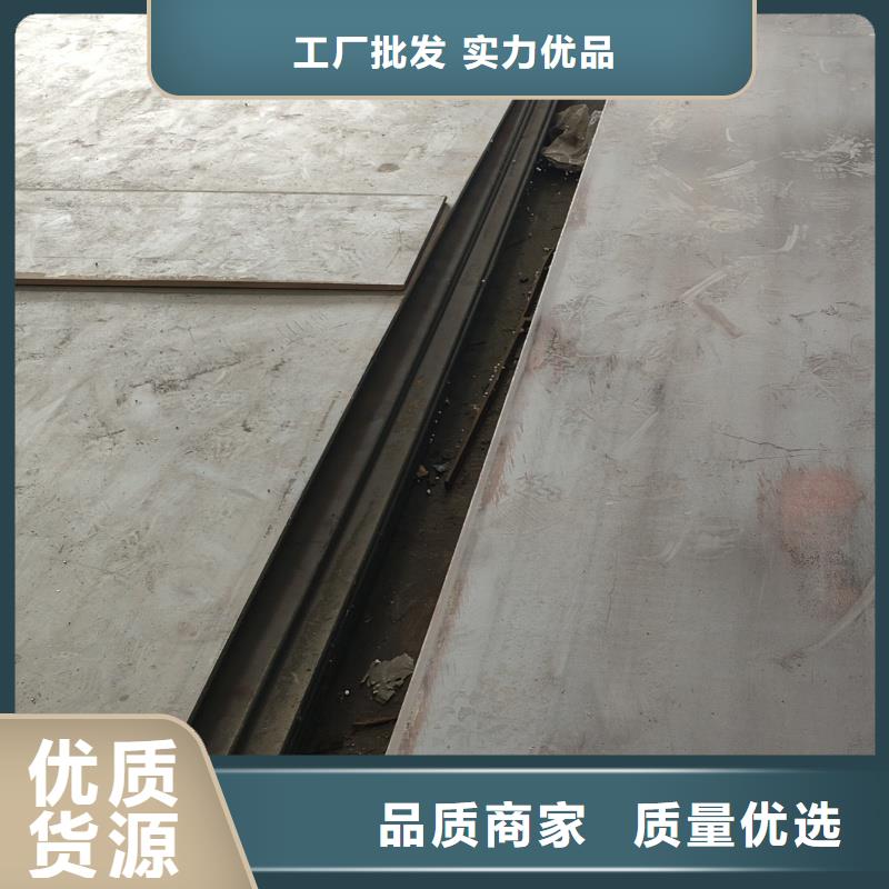 65mn鋼板中厚板切割價(jià)格