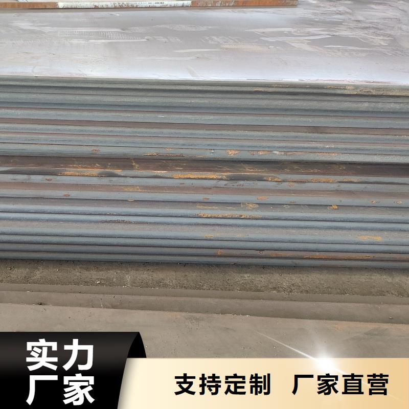 耐磨鋼板Q690鋼板支持大小批量采購(gòu)