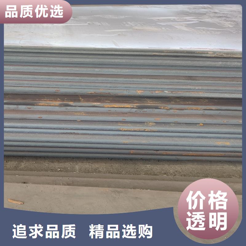 q345e鋼板生產(chǎn)廠家12cr1mov鋼板