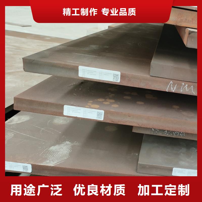 40cr鋼板加工多少錢