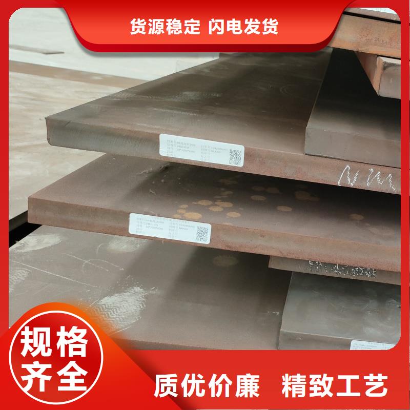 65mn鋼板生產(chǎn)廠家_大量現(xiàn)貨