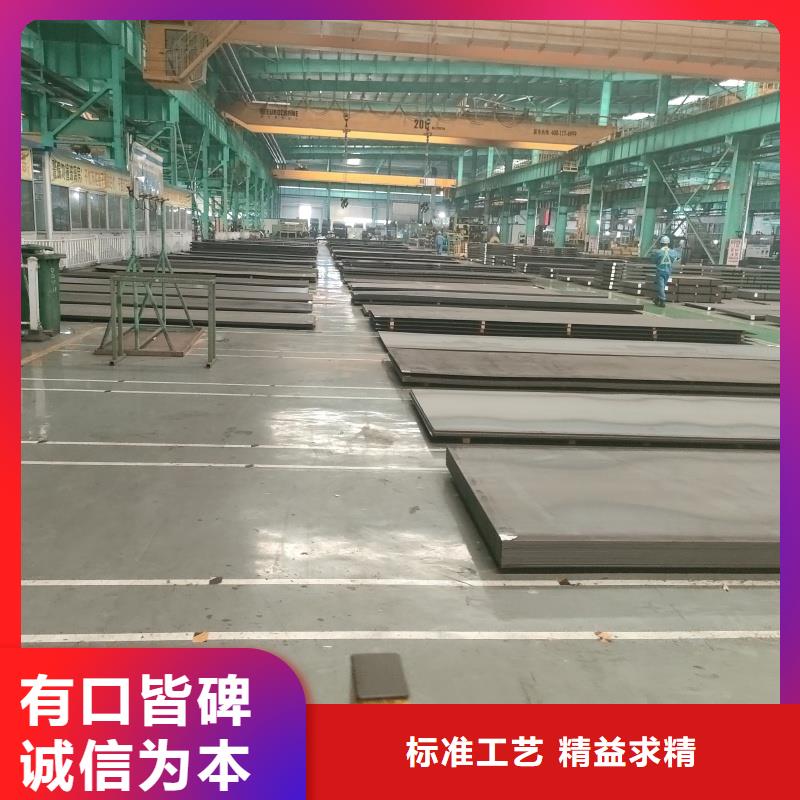 mn13鋼板多少錢廠家價格