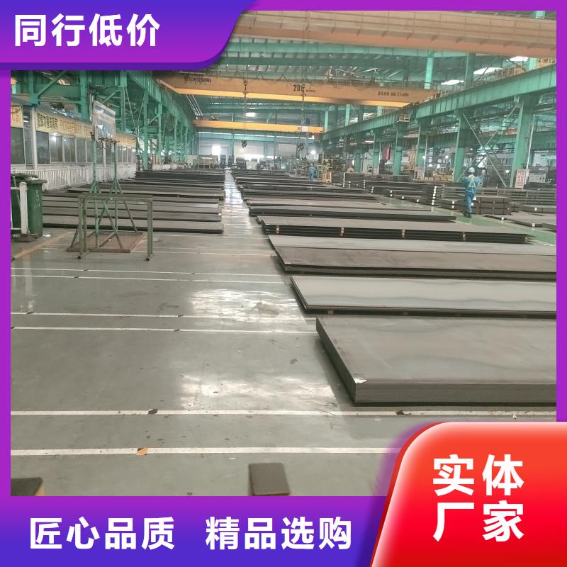 耐磨鋼板廠家實力大