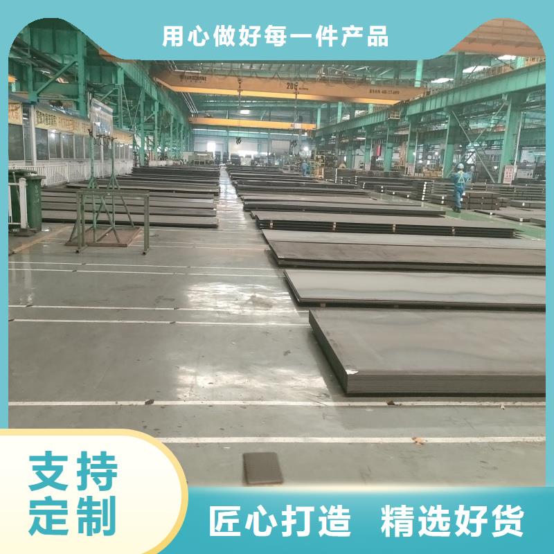 耐磨板nm500報價每噸價格