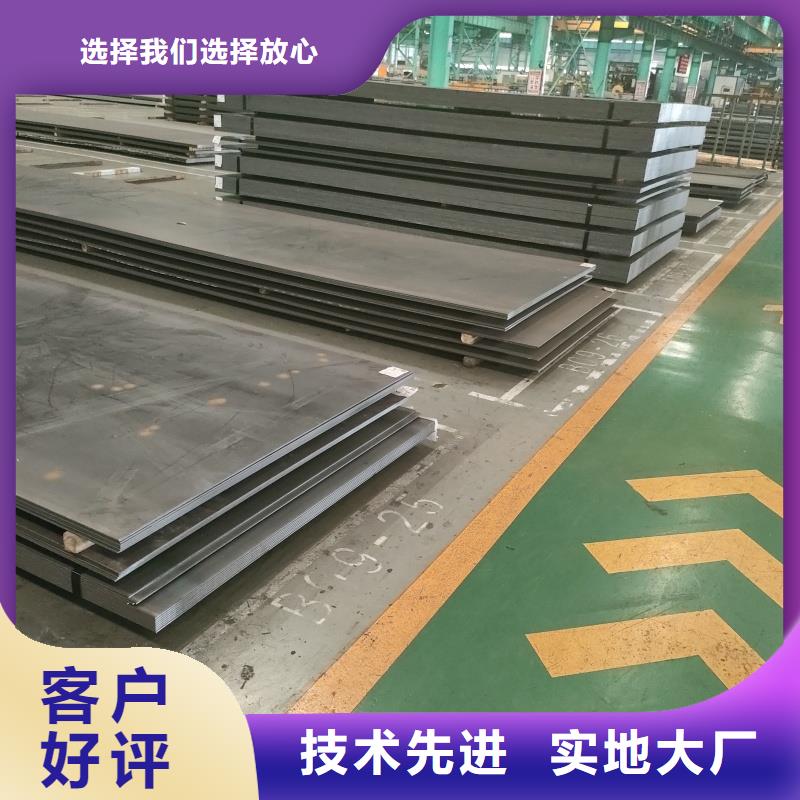 65mn鋼帶行業(yè)品牌廠家