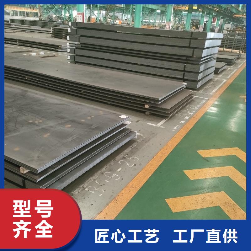 q690d鋼板參數(shù)圖片