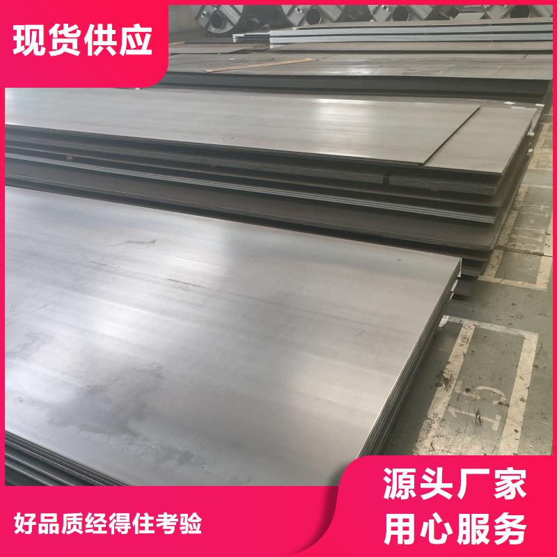 硬態(tài)60si2m鋼帶質量優(yōu)質的廠家