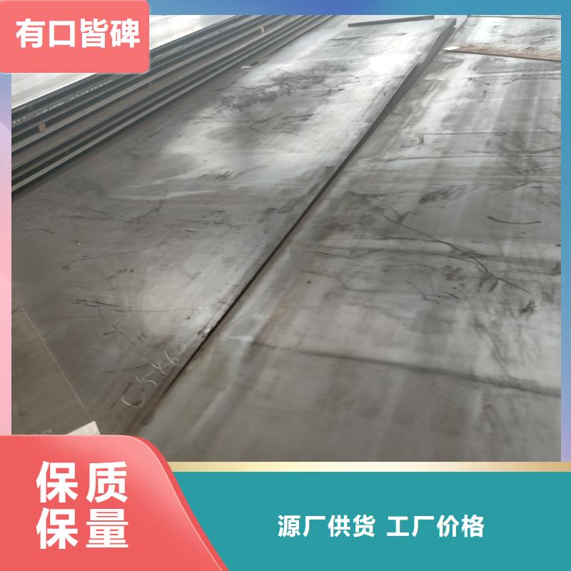Q345E鋼板價格價格