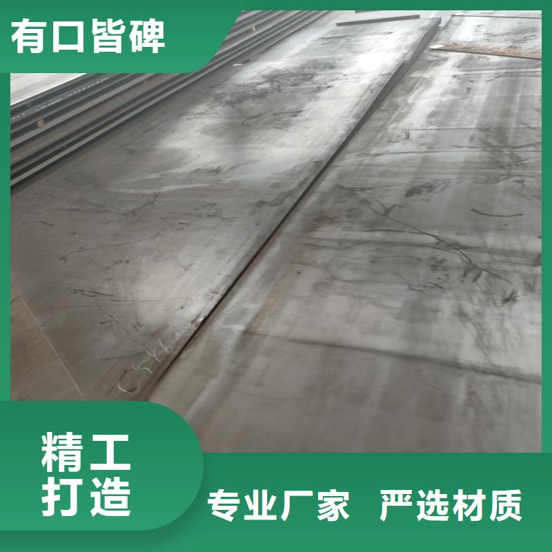 耐磨鋼板,40cr鋼板嚴(yán)選用料
