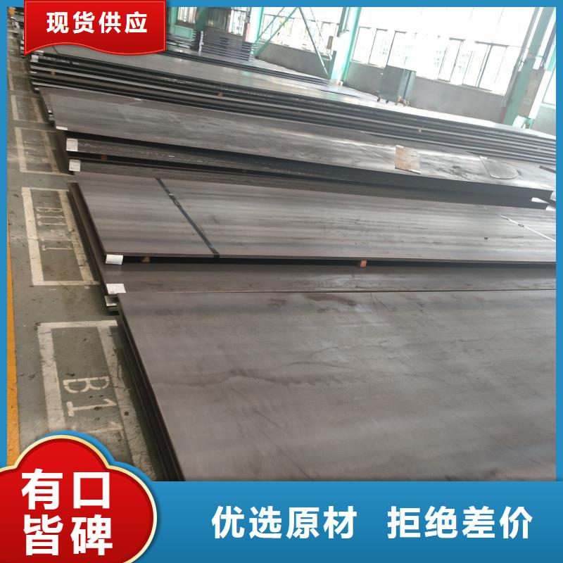 nm600耐磨鋼板好貨不怕比