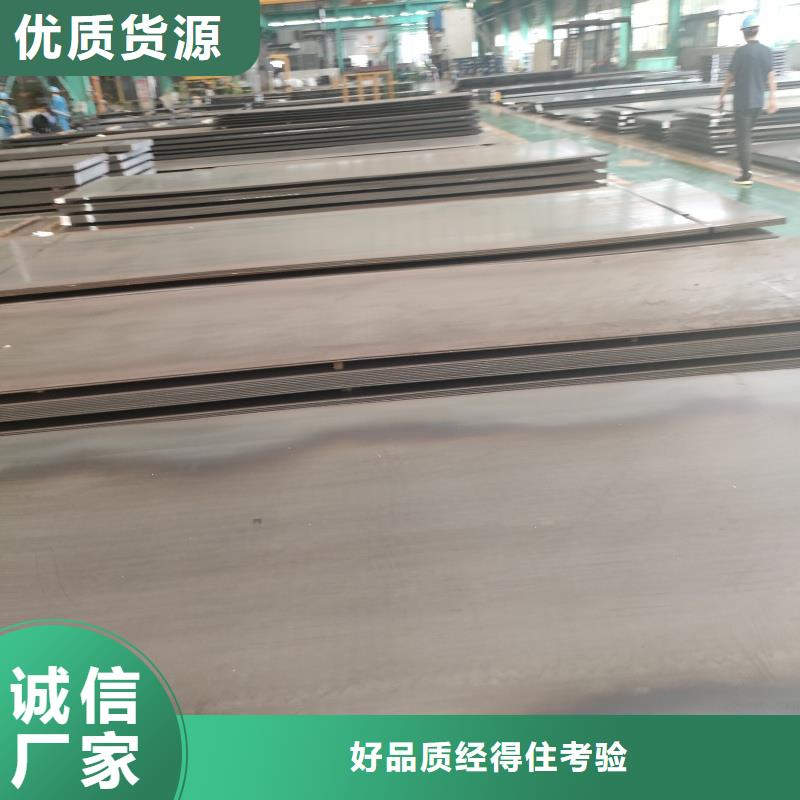 規(guī)格齊全的45號(hào)特厚鋼板經(jīng)銷商