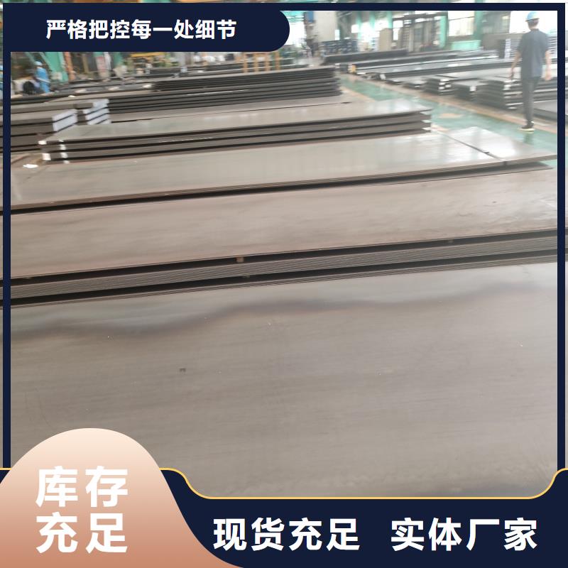 堆焊耐磨板值得信賴(lài)-廠(chǎng)家