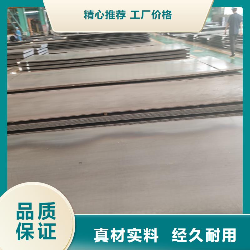 耐酸鋼板哪里有賣的mn13鋼板
