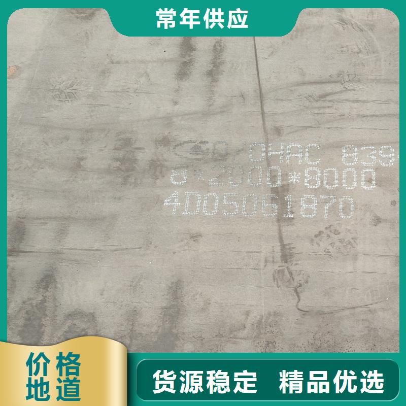 Q235NH耐候板哪家的好廠家現(xiàn)貨