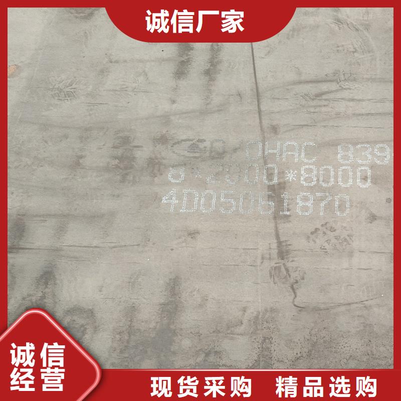 耐磨鋼板_42CrMo鋼板專業(yè)按需定制