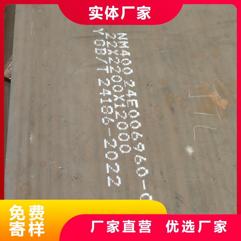 【耐磨鋼板15crmo鋼板專業(yè)生產(chǎn)廠家】