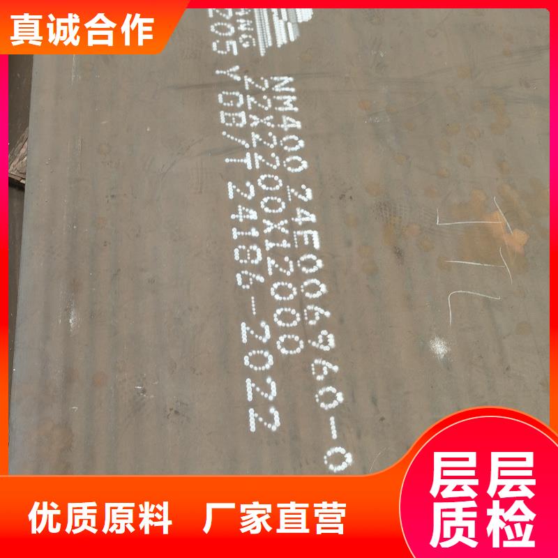 15crmo鋼板現(xiàn)貨65mn鋼帶