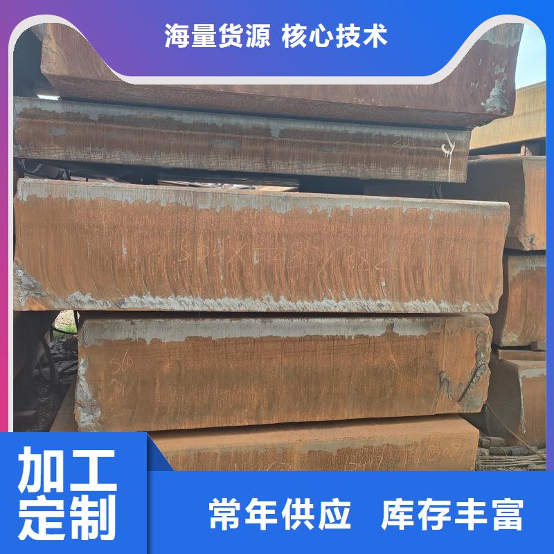 42crmo鋼板廠家生產(chǎn)廠家