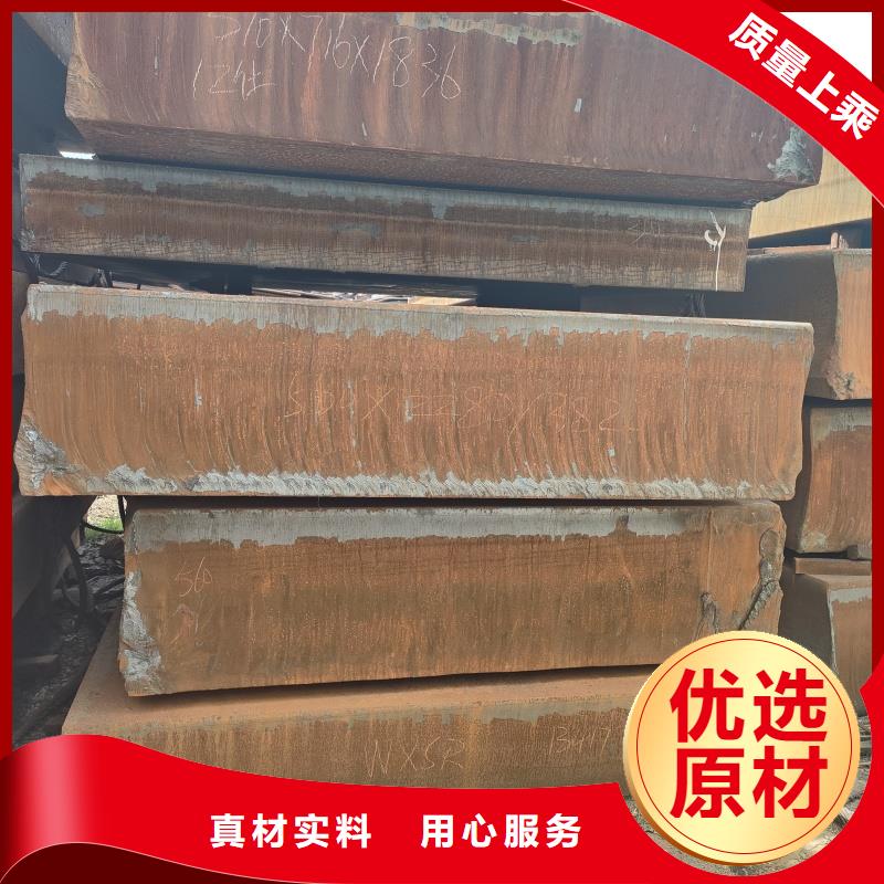 質(zhì)優(yōu)價(jià)廉的特厚鋼板零割經(jīng)銷商