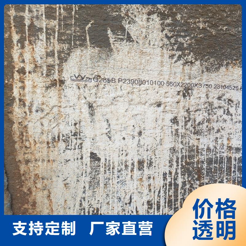 高強(qiáng)度耐候鋼板廠家價(jià)格每噸價(jià)格