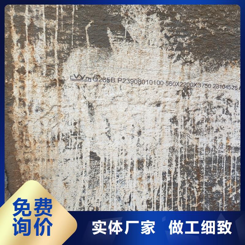 耐磨鋼板Q690鋼板種類齊全